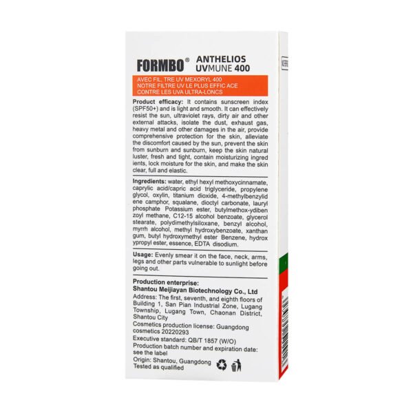 OEM SPF 50 Anti-UV Body Whitening Cream Physical Sunscreen Lotion Sunblock with Anti-Oxidation for Face and Body - 图片 4